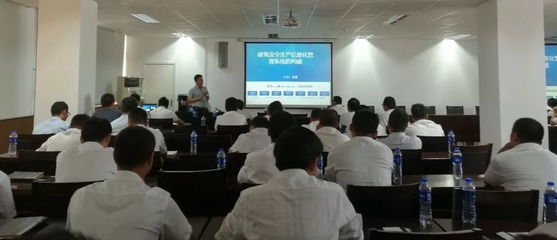 这样的好事再来一波！西北公司组织安全管理信息化、市政工程质量技术培训